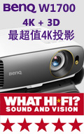 benq w1700 projector hk 4k