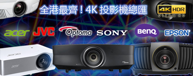 4k projector