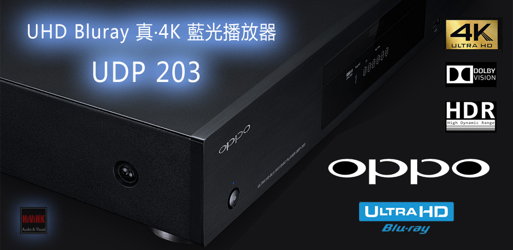 oppo udp 203 4k uhd player