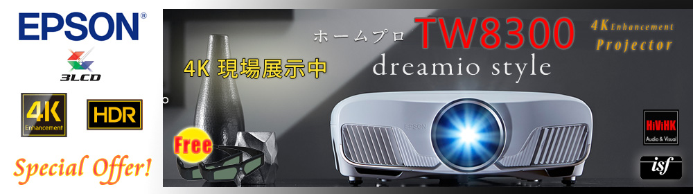 epson tw8300 4k projector