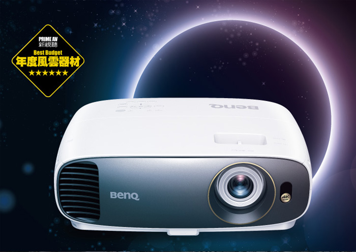 benq w1700