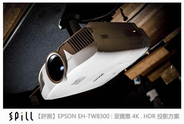 epson tw8300